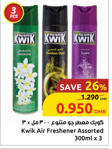 تنظيف in مركز سلطان, عُمان Offers - عُمان كويك معطر الجو available at مركز سلطان in عُمان - صُحار