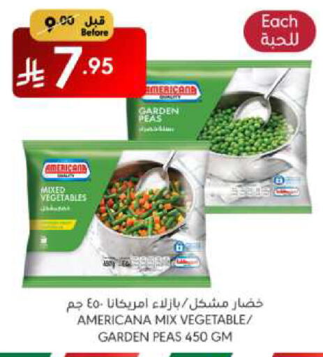 AMERICANA available at Manuel Market in KSA, Saudi Arabia, Saudi - Riyadh