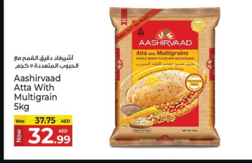 available at Kenz Hypermarket in UAE - Sharjah / Ajman