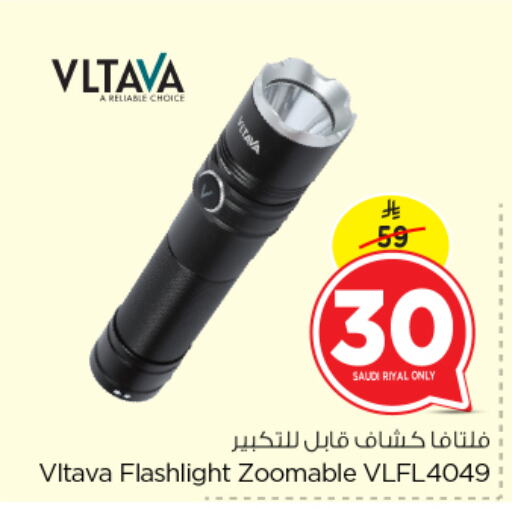 Lighting in Nesto, Saudi Arabia Offers - Saudi Arabia available at Nesto in KSA, Saudi Arabia, Saudi - Al Khobar