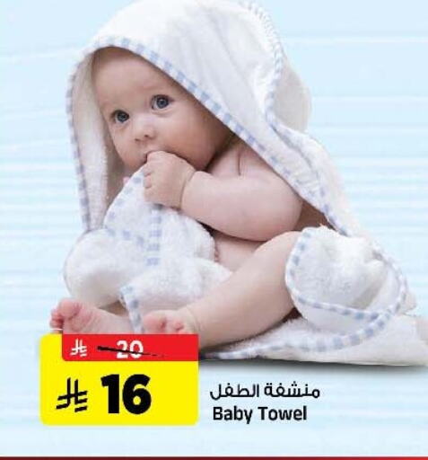 available at المدينة هايبرماركت in مملكة العربية السعودية, السعودية, سعودية - الرياض