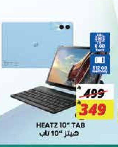 Tabs in City Flower, Saudi Arabia Offers - Saudi Arabia available at City Flower in KSA, Saudi Arabia, Saudi - Jubail
