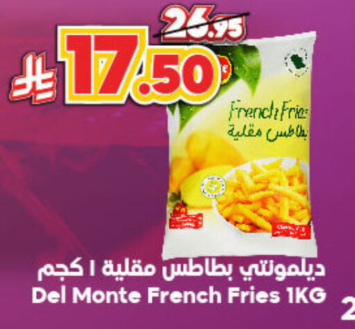 الأطعمة المجمدة in الدكان, المملكة العربية السعودية Offers - المملكة العربية السعودية available at الدكان in مملكة العربية السعودية, السعودية, سعودية - مكة المكرمة