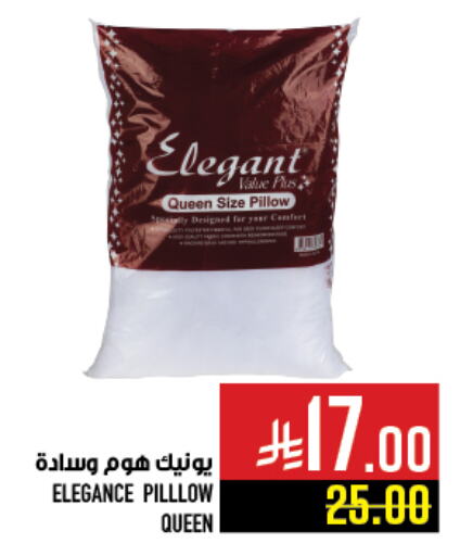 تأثيث وديكورات المنزل in أبراج هايبر ماركت, المملكة العربية السعودية Offers - المملكة العربية السعودية available at أبراج هايبر ماركت in مملكة العربية السعودية, السعودية, سعودية - مكة المكرمة