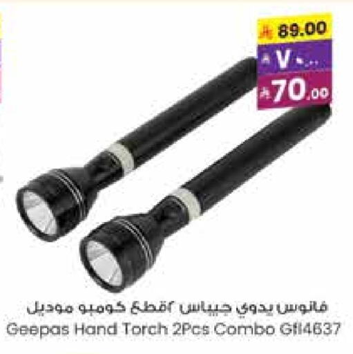 Lighting in City Flower, Saudi Arabia Offers - Saudi Arabia GEEPAS available at City Flower in KSA, Saudi Arabia, Saudi - Sakaka
