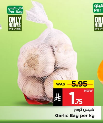Fresh Vegetables in Mark & Save, Saudi Arabia Offers - Saudi Arabia Garlic available at Mark & Save in KSA, Saudi Arabia, Saudi - Al Hasa