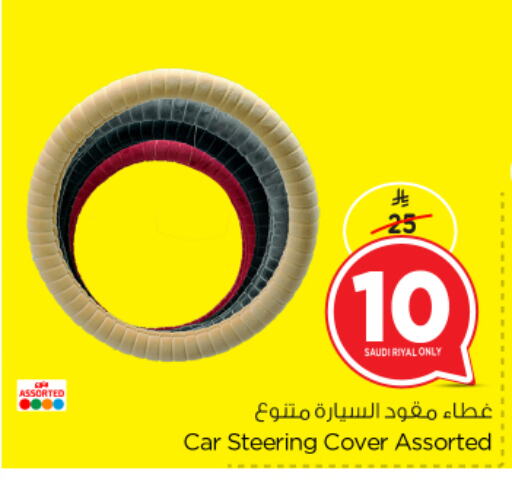 Car Care in Nesto, Saudi Arabia Offers - Saudi Arabia available at Nesto in KSA, Saudi Arabia, Saudi - Dammam