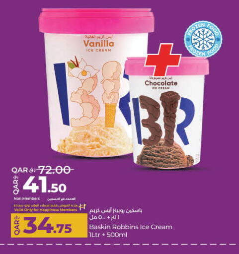 Vanilla available at LuLu Hypermarket in Qatar - Al Rayyan