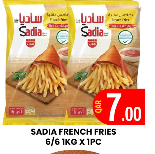 الأطعمة المجمدة in المجلس شوبينغ سنتر, قطر Offers - قطر available at المجلس شوبينغ سنتر in قطر - الدوحة