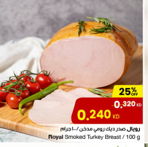 مقبلات و لحوم باردة in مركز سلطان, الكويت Offers - الكويت صدور دجاج available at مركز سلطان in الكويت - محافظة الأحمدي