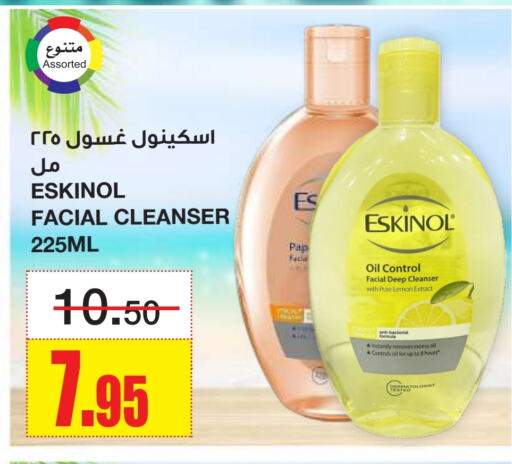 إسكينول غسول للوجه available at أسواق السدحان in مملكة العربية السعودية, السعودية, سعودية - الرياض
