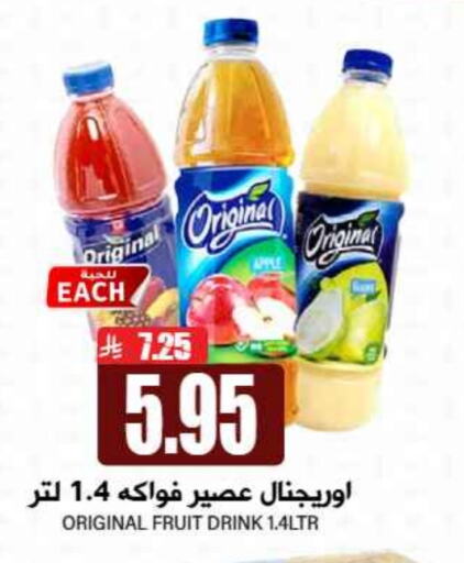 available at Grand Hyper in KSA, Saudi Arabia, Saudi - Riyadh