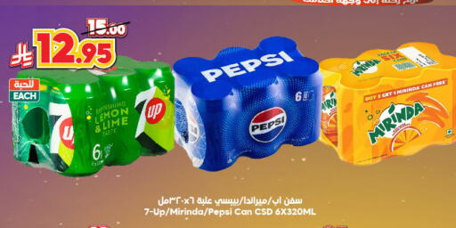 Soft Drinks in Dukan, Saudi Arabia Offers - Saudi Arabia Lemon available at Dukan in KSA, Saudi Arabia, Saudi - Ta'if
