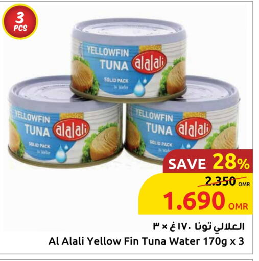 Canned & Packeted in Sultan Center , Oman Offers - Oman AL ALALI Tuna - Canned available at Sultan Center in Oman - Muscat