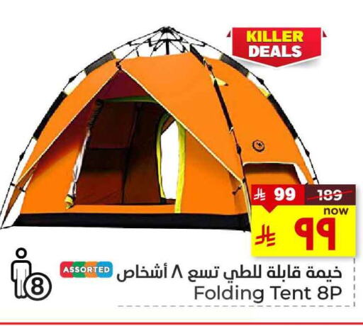Outdoors & Garden in Hyper Al Wafa, Saudi Arabia Offers - Saudi Arabia available at Hyper Al Wafa in KSA, Saudi Arabia, Saudi - Ta'if