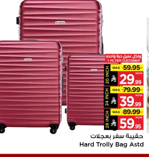 Trolley available at Mark & Save in KSA, Saudi Arabia, Saudi - Al Hasa
