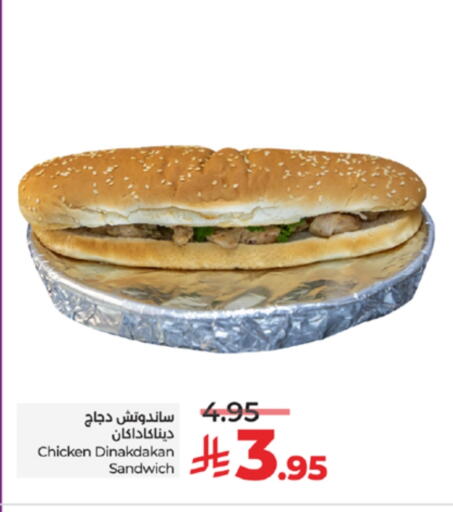 الطعام الساخن in لولو هايبرماركت, المملكة العربية السعودية Offers - المملكة العربية السعودية available at لولو هايبرماركت in مملكة العربية السعودية, السعودية, سعودية - خميس مشيط