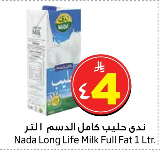 NADA Long Life / UHT Milk available at Layan Hyper in KSA, Saudi Arabia, Saudi - Al Khobar