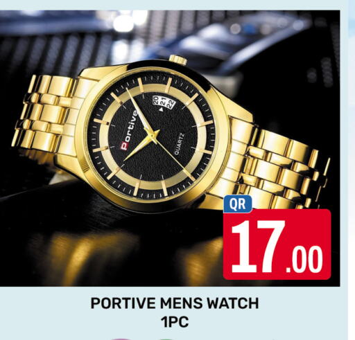 available at المجلس شوبينغ سنتر in قطر - الدوحة