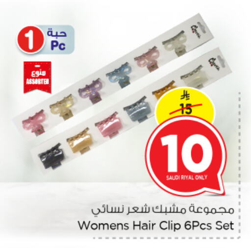 اكسسوارات شعر available at نستو in مملكة العربية السعودية, السعودية, سعودية - الخبر‎