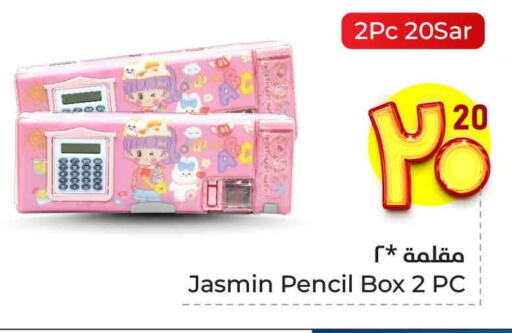 School & Stationary in Hyper Al Wafa, Saudi Arabia Offers - Saudi Arabia available at Hyper Al Wafa in KSA, Saudi Arabia, Saudi - Ta'if