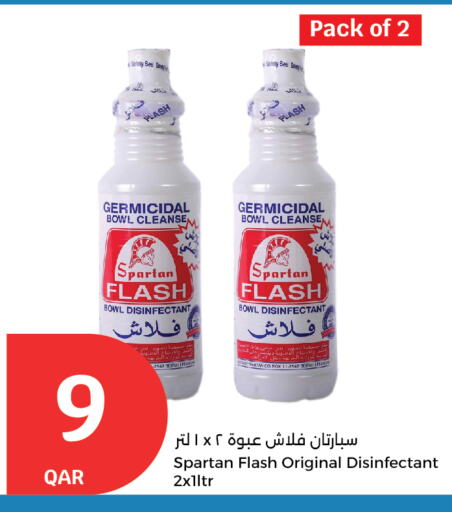 Cleaning in City Hypermarket, Qatar Offers - Qatar available at City Hypermarket in Qatar - Al Rayyan