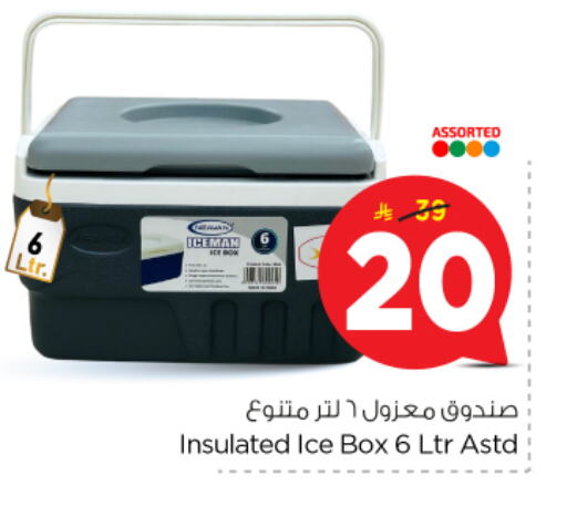 Household Essentials in Nesto, Saudi Arabia Offers - Saudi Arabia available at Nesto in KSA, Saudi Arabia, Saudi - Jubail