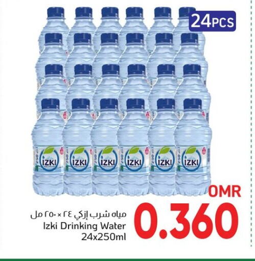 Water in Al Amri Center, Oman Offers - Oman available at Al Amri Center in Oman - Muscat