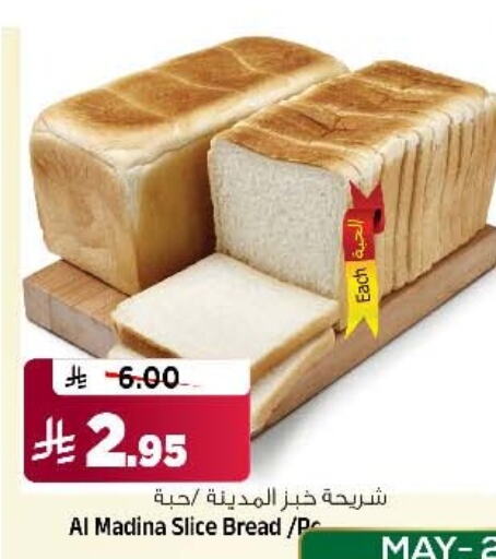 available at المدينة هايبرماركت in مملكة العربية السعودية, السعودية, سعودية - الرياض
