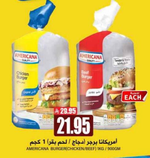 AMERICANA Chicken Burger available at Grand Hyper in KSA, Saudi Arabia, Saudi - Riyadh