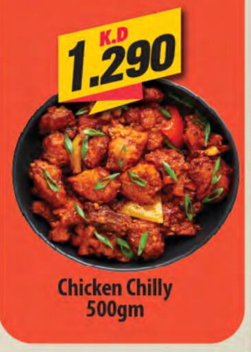 Ready to Eat in Mango Hypermarket , Kuwait Offers - Kuwait Mango available at Mango Hypermarket in Kuwait - Ahmadi Governorate