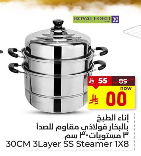 Cookware in Hyper Al Wafa, Saudi Arabia Offers - Saudi Arabia available at Hyper Al Wafa in KSA, Saudi Arabia, Saudi - Ta'if