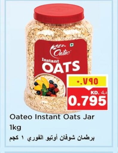 Cereals & Bars in Nesto Hypermarkets, Kuwait Offers - Kuwait Oats available at Nesto Hypermarkets in Kuwait - Ahmadi Governorate