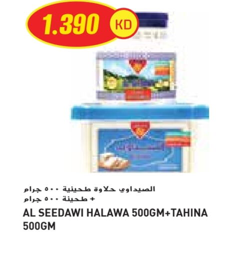 Tahina & Halawa available at Grand Costo in Kuwait - Kuwait City