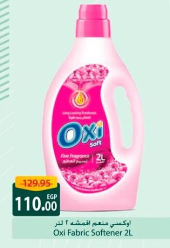 OXI Softener available at Spinneys  in Egypt - Cairo