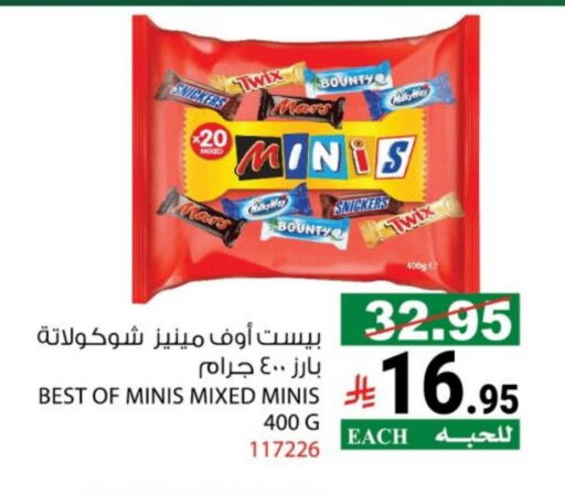 available at هاوس كير in مملكة العربية السعودية, السعودية, سعودية - مكة المكرمة