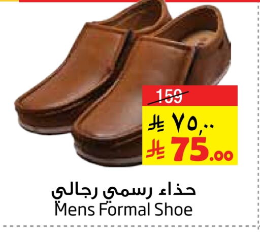 حذاء in ليان هايبر, المملكة العربية السعودية Offers - المملكة العربية السعودية available at ليان هايبر in مملكة العربية السعودية, السعودية, سعودية - الخبر