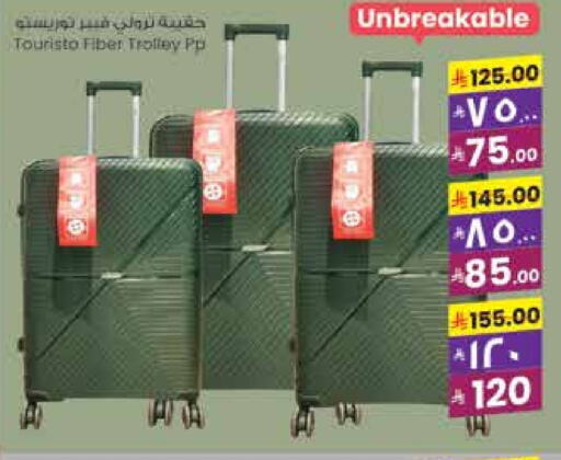 Luggage in City Flower, Saudi Arabia Offers - Saudi Arabia Trolley available at City Flower in KSA, Saudi Arabia, Saudi - Sakaka