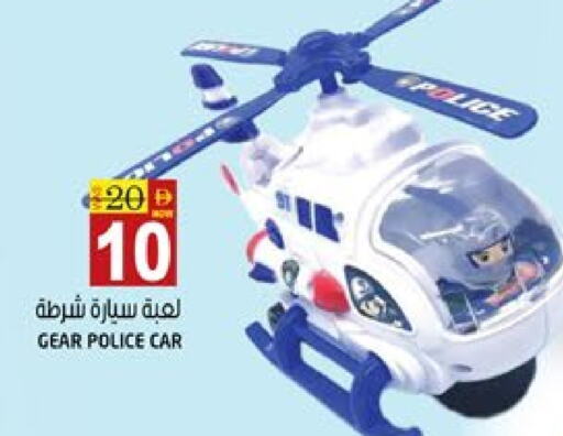 هدايا و ألعاب in هاشم هايبرماركت, UAE Offers - الإمارات العربية المتحدة available at هاشم هايبرماركت in الإمارات العربية المتحدة , الامارات - الشارقة / عجمان