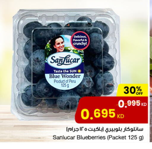 Frozen Fruits & Veg in The Sultan Center, Kuwait Offers - Kuwait available at The Sultan Center in Kuwait - Jahra Governorate