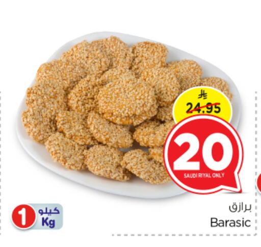 Biscuits in Nesto, Saudi Arabia Offers - Saudi Arabia available at Nesto in KSA, Saudi Arabia, Saudi - Riyadh