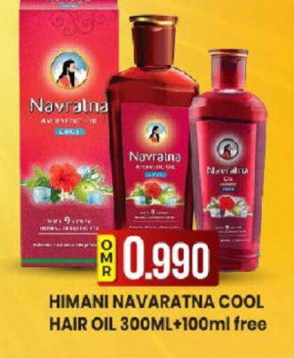 HIMANI Hair Oil available at KM Trading  in Oman - Salalah