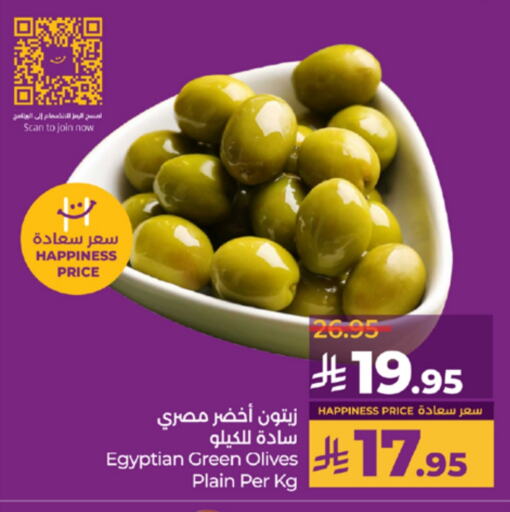 Canned & Packeted in LULU Hypermarket, Saudi Arabia Offers - Saudi Arabia available at LULU Hypermarket in KSA, Saudi Arabia, Saudi - Khamis Mushait