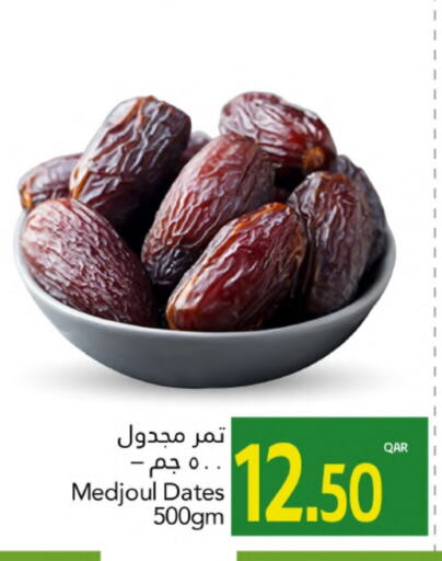 available at جلف فود سنتر in قطر - الشحانية