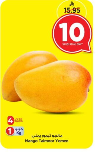 Mangoes from Saudi Arabia Yemen available at Nesto in KSA, Saudi Arabia, Saudi - Buraidah