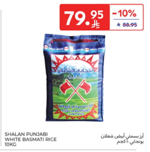 Rice in Carrefour, Saudi Arabia Offers - Saudi Arabia Basmati / Biryani Rice available at Carrefour in KSA, Saudi Arabia, Saudi - Riyadh