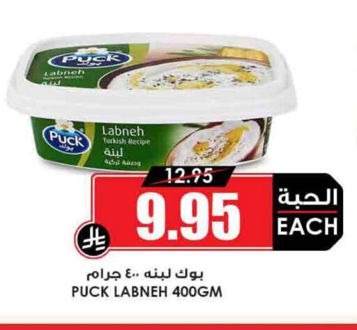 Yogurt & Labneh in Prime Supermarket, Saudi Arabia Offers - Saudi Arabia PUCK Labneh available at Prime Supermarket in KSA, Saudi Arabia, Saudi - Najran