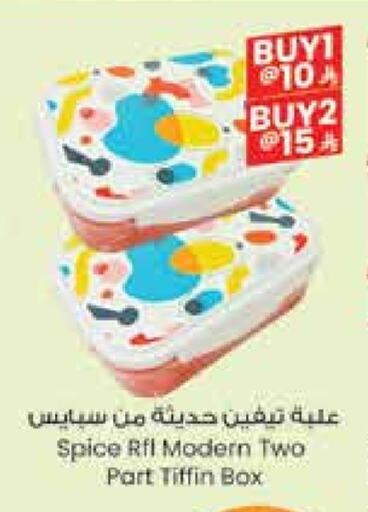 Dining & Serving in City Flower, Saudi Arabia Offers - Saudi Arabia available at City Flower in KSA, Saudi Arabia, Saudi - Hail