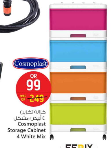 available at سفاري هايبر ماركت in قطر - الخور