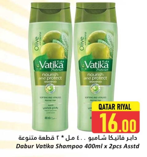 العناية بالشعر in دانة هايبرماركت, قطر Offers - قطر فاتيكا شامبو / بلسم available at دانة هايبرماركت in قطر - الريان